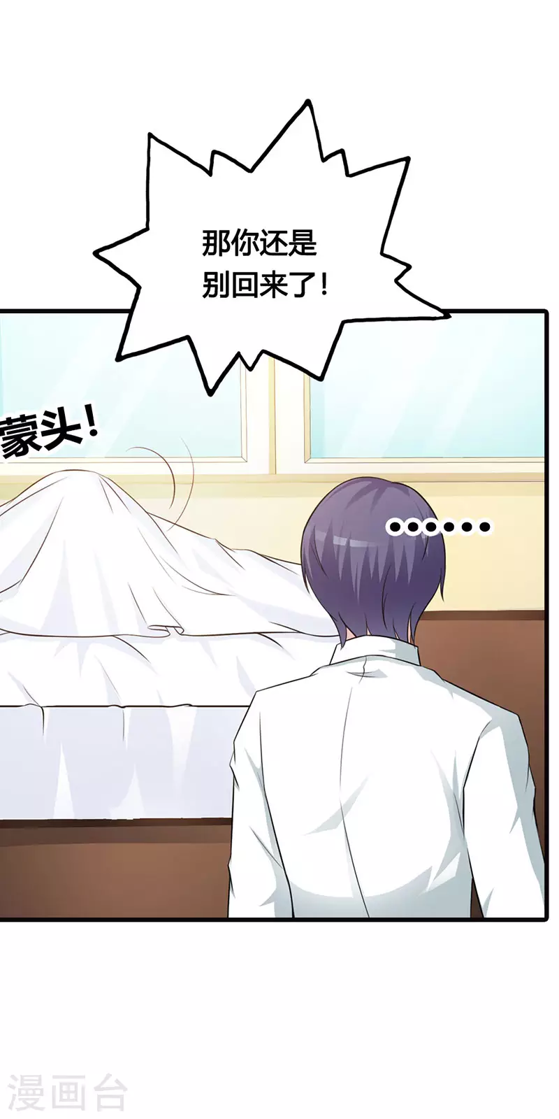 第39话真丢人3