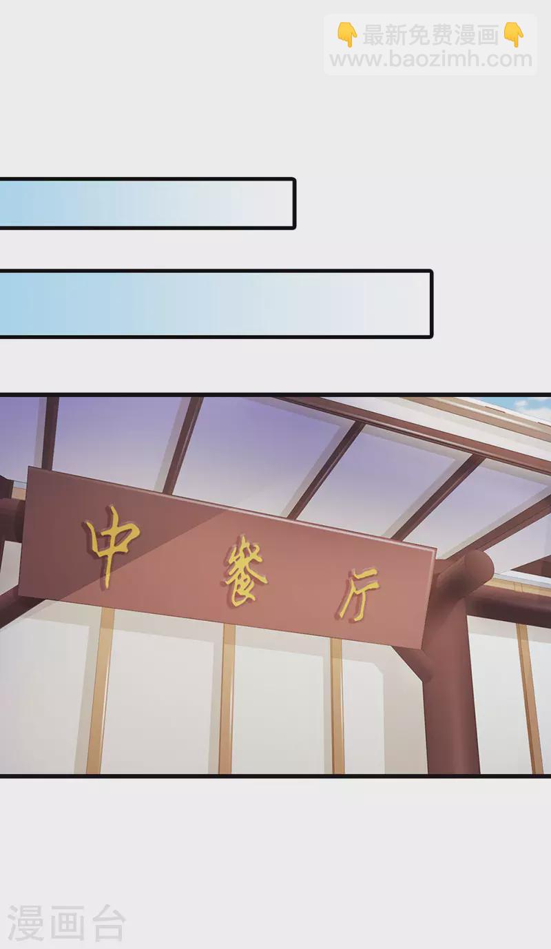 第38话我们的新家8