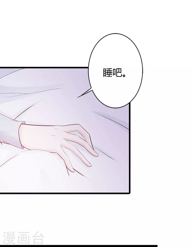 第32话臭流氓10
