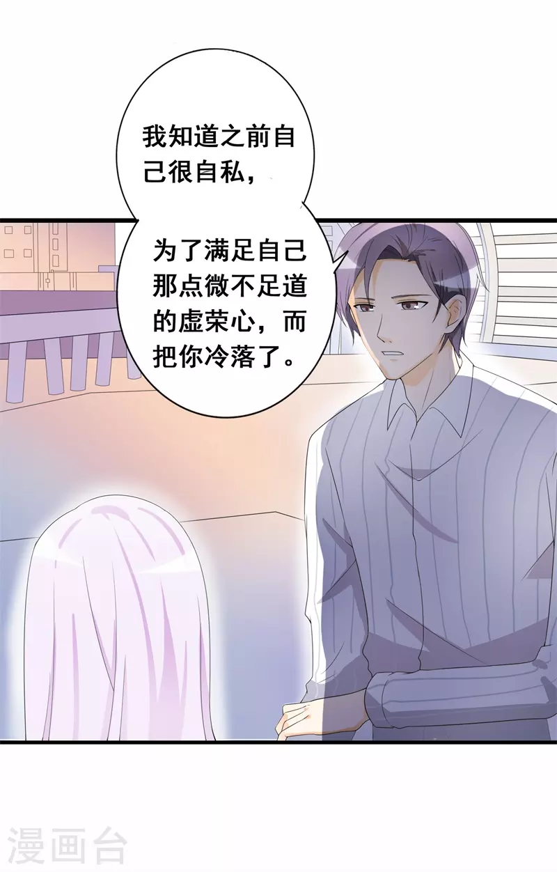 第67话他回来了12