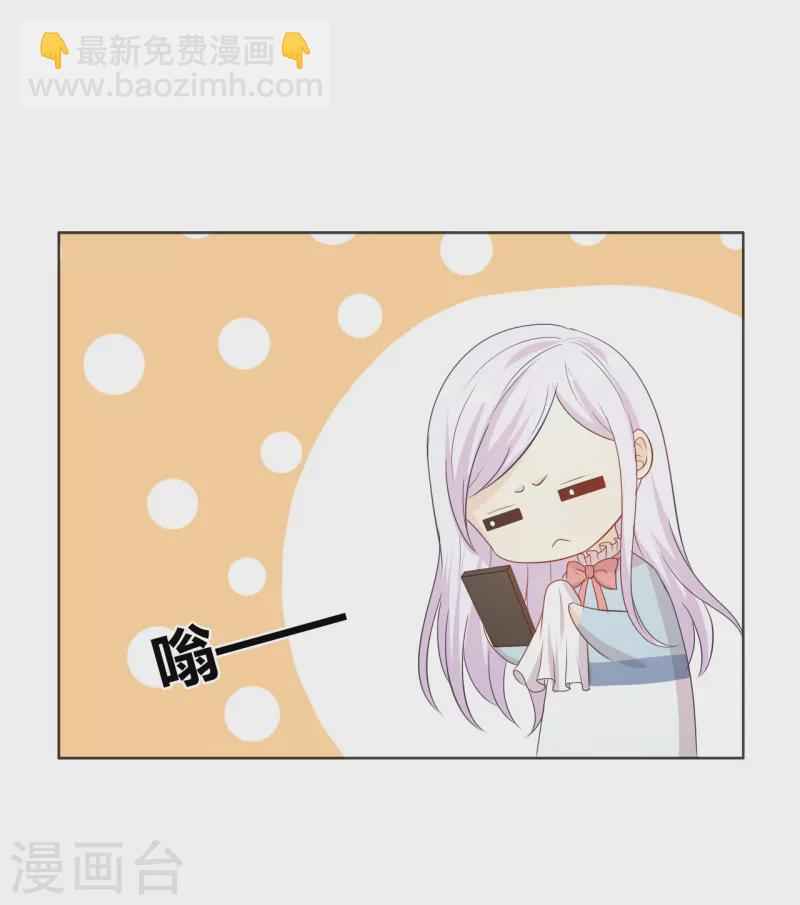 第53话要不要尝一下1