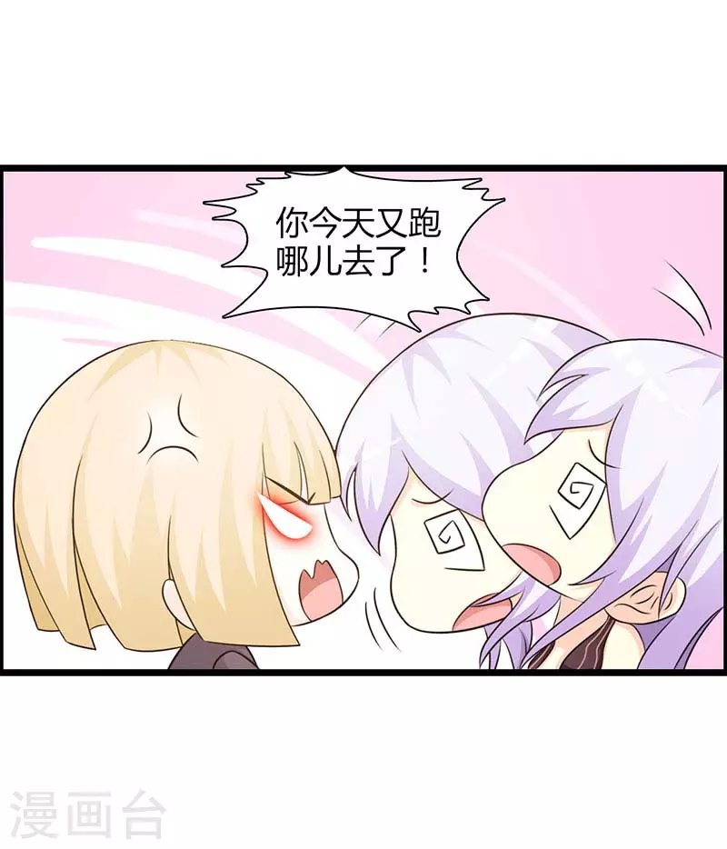 第44话流氓2