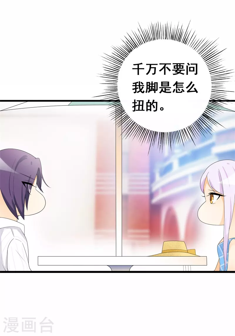 第67话他回来了5