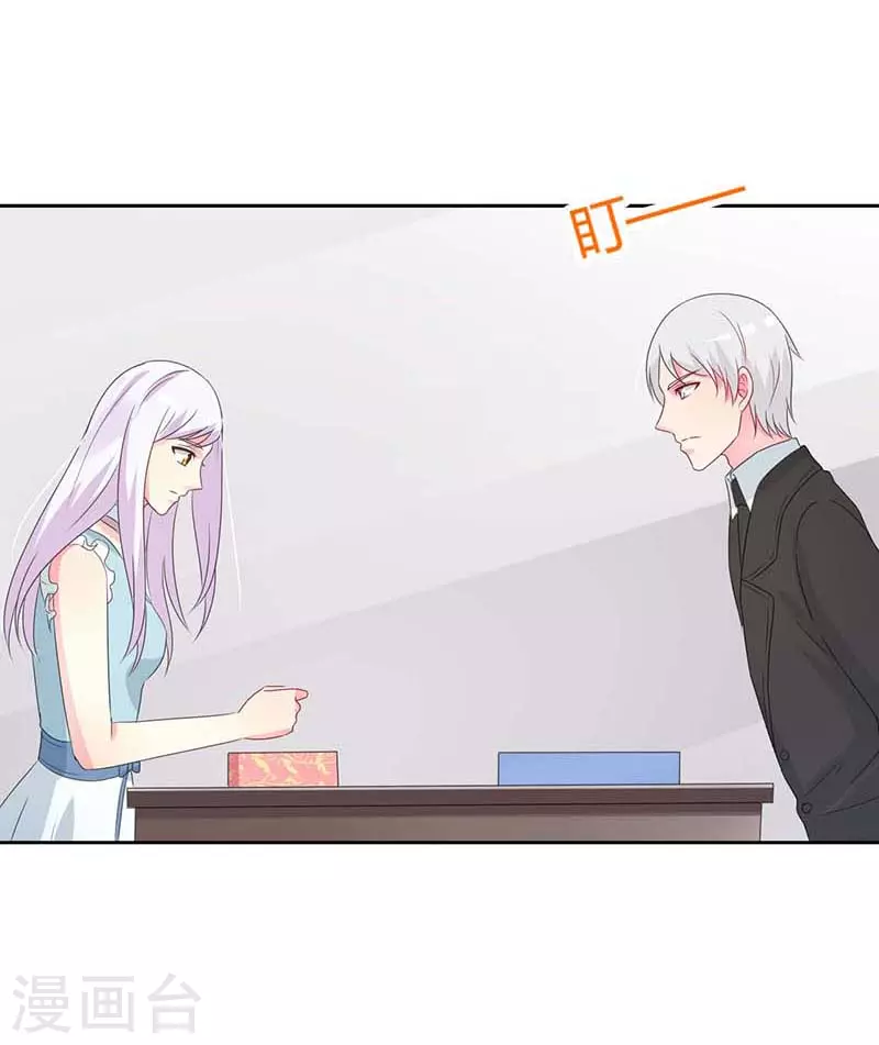 第51话你下毒了？27