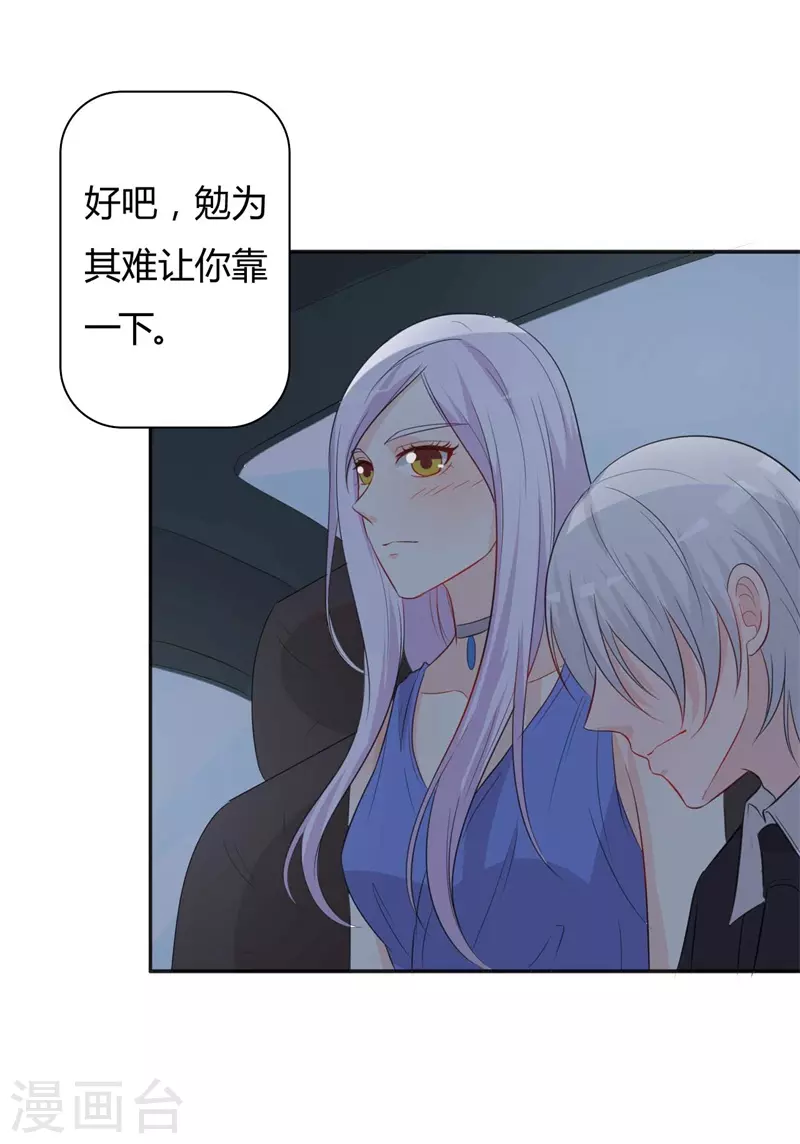 第57话意外8