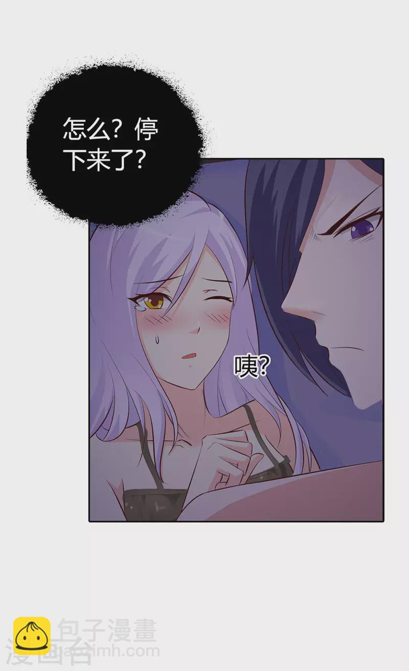第6话 一夜未眠5