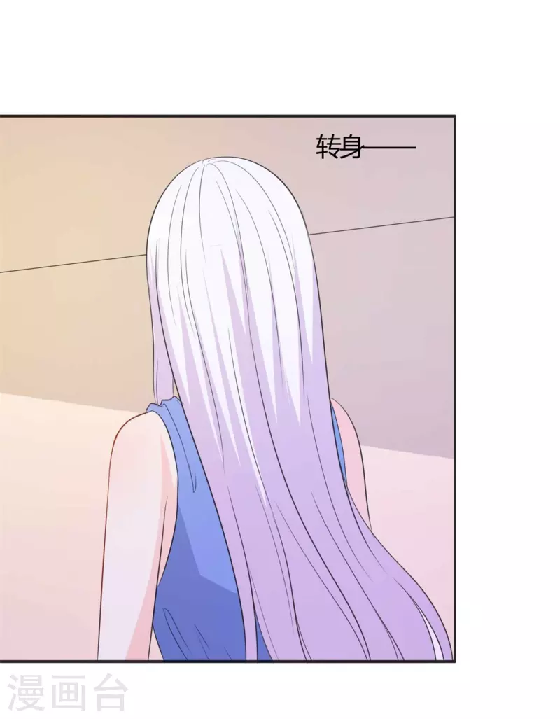 第58话变得人畜无害了11