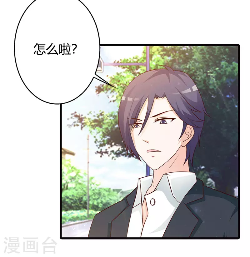 第26话被包养16