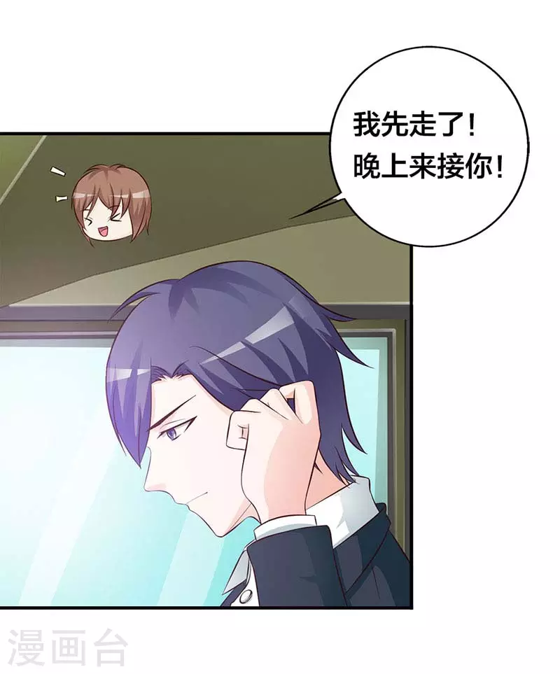 第35话不许勾搭人4