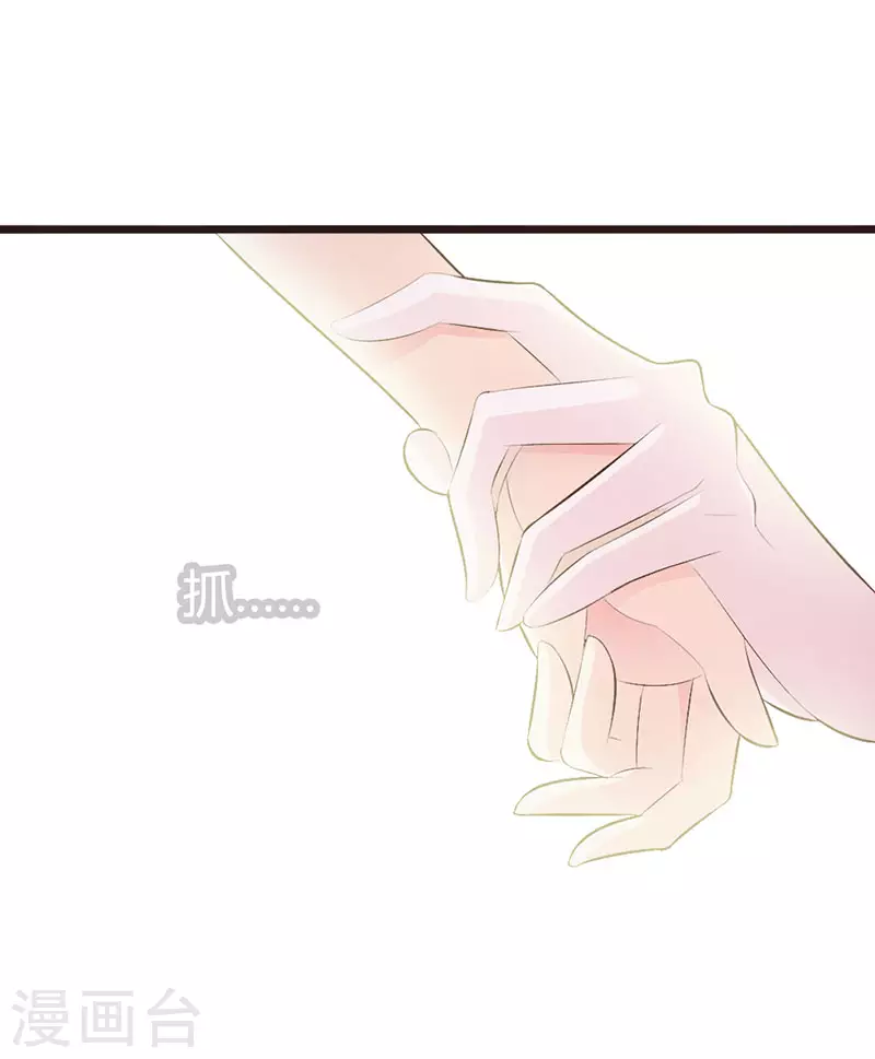第7话 你放开我11