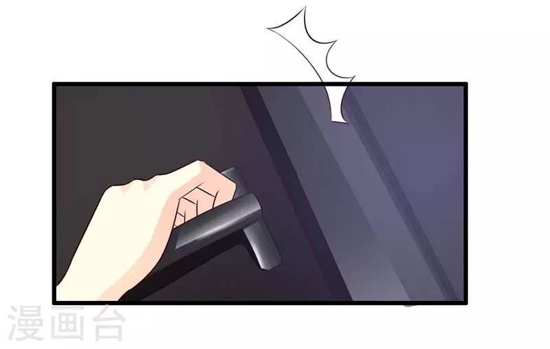 第47话你没事吧13