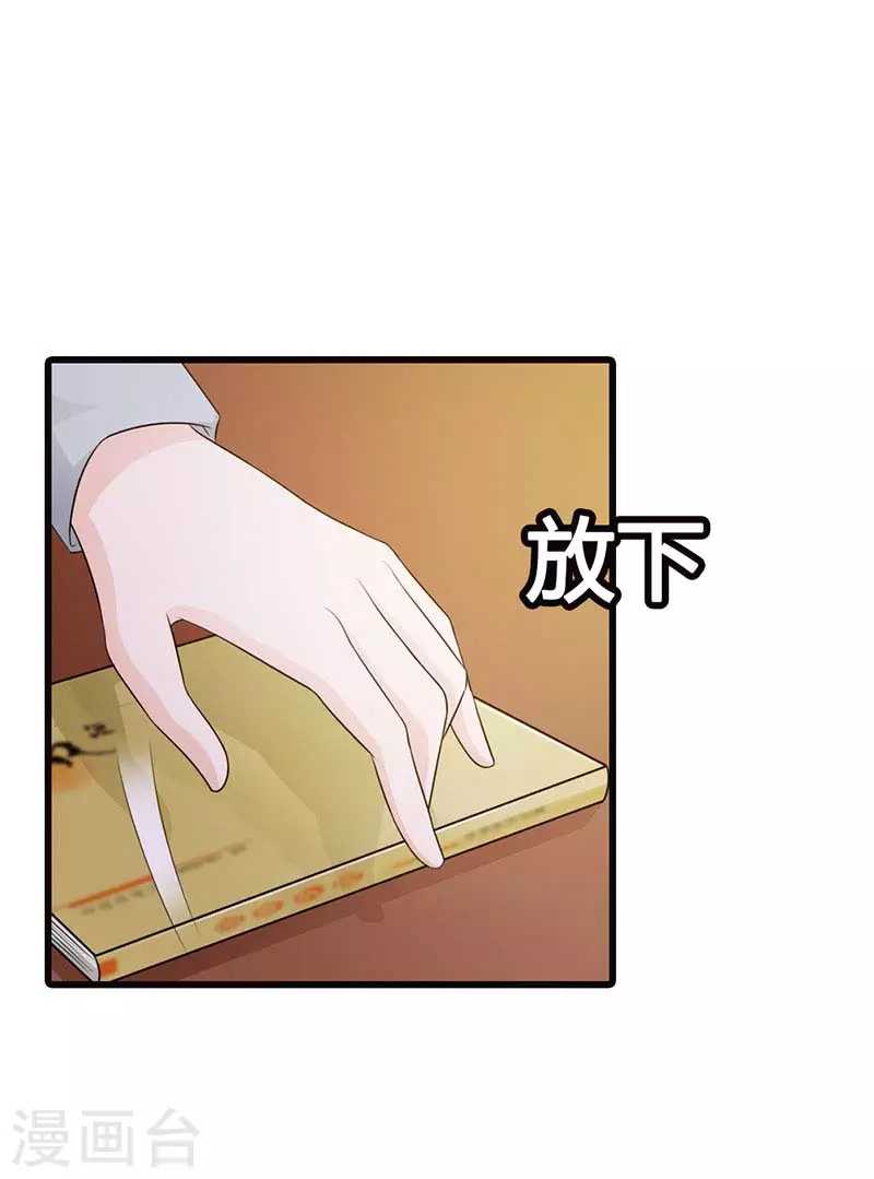 第31话你会和别人搞暧昧吗8