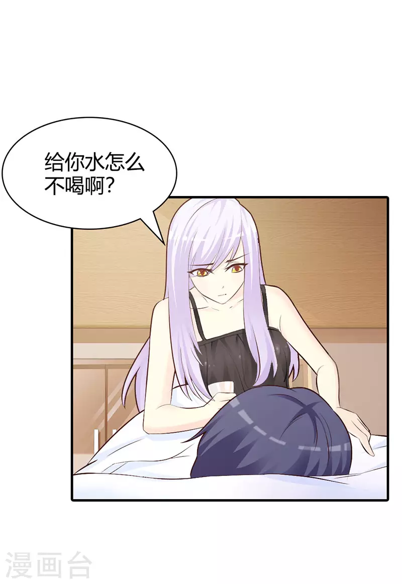第7话 你放开我9