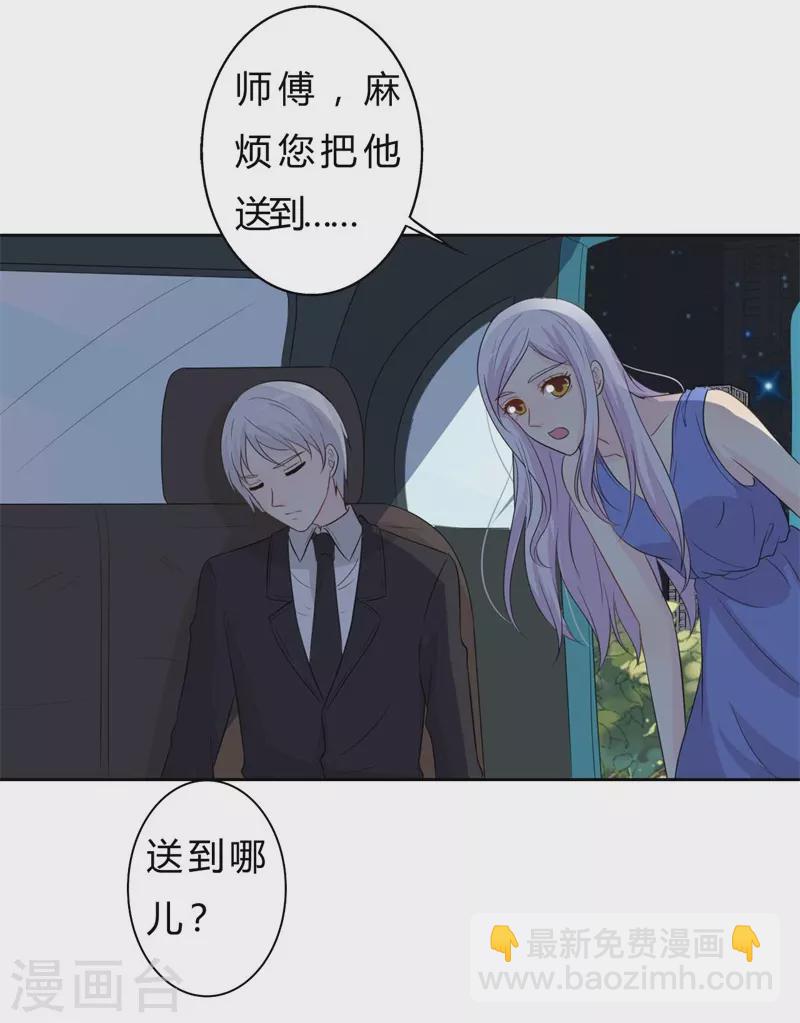 第57话意外3