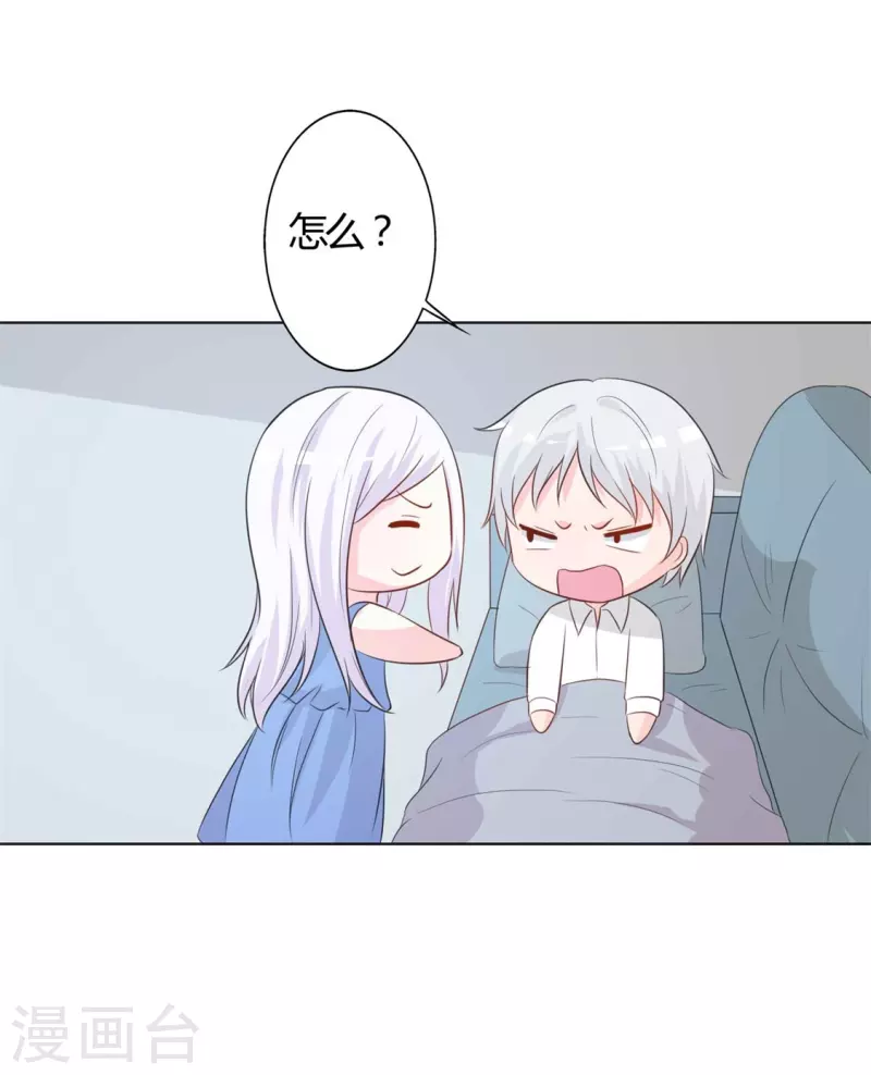 第59话送他回家7