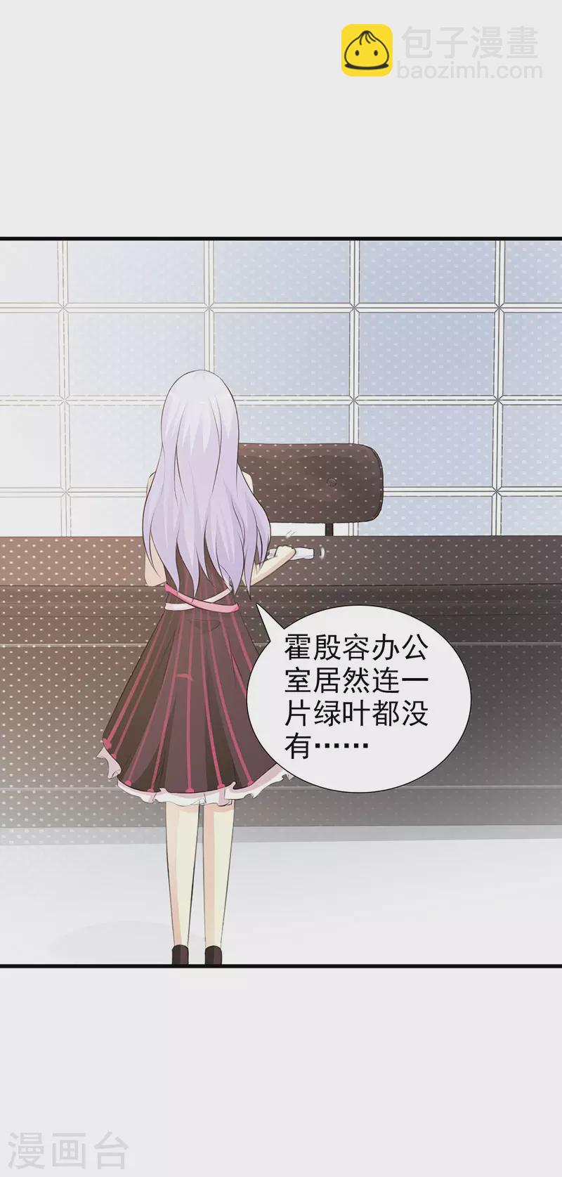第48话有钱了不起啊8