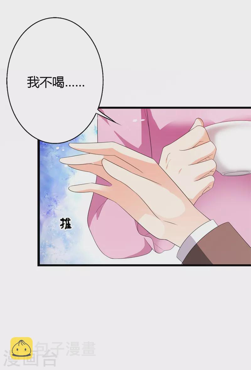 第82话你在说谎5