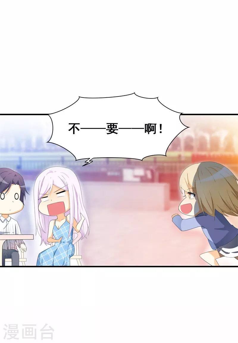 第69话征服你1