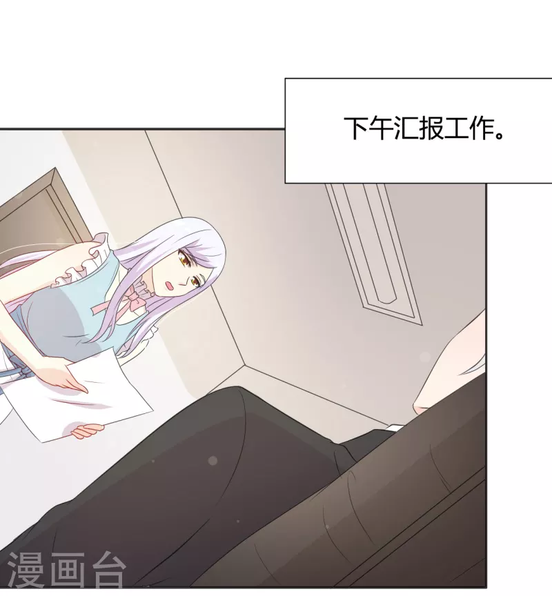 第53话要不要尝一下10