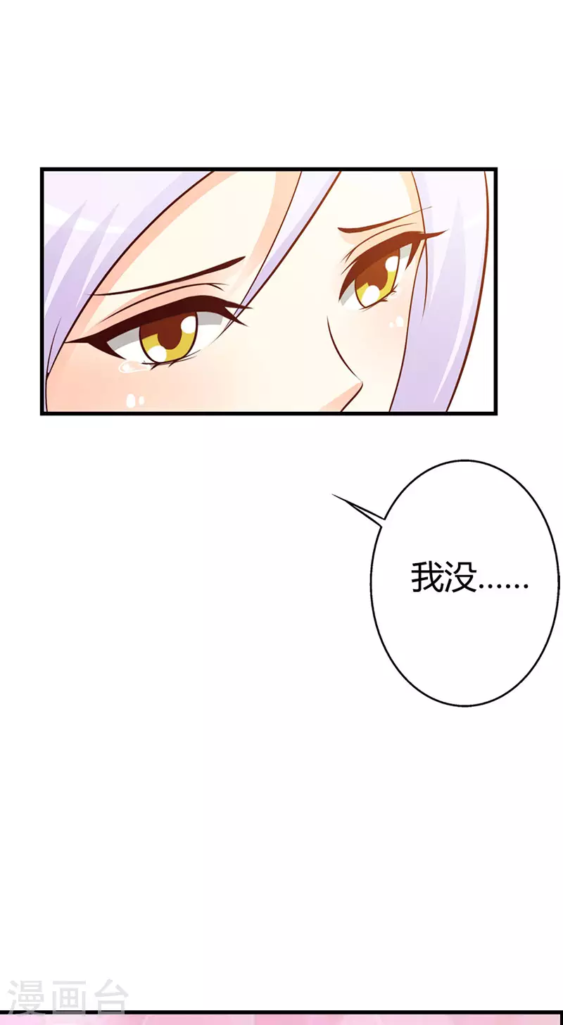第19话 请履行义务1