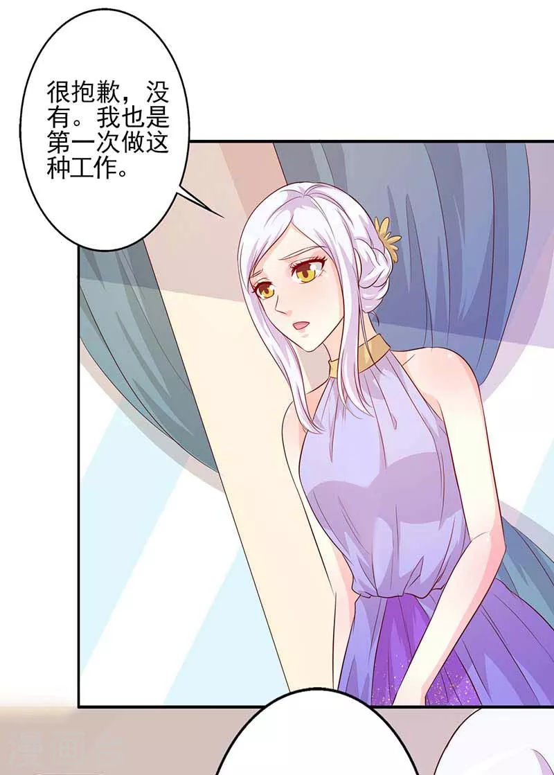 第63话你和我一起去吧15