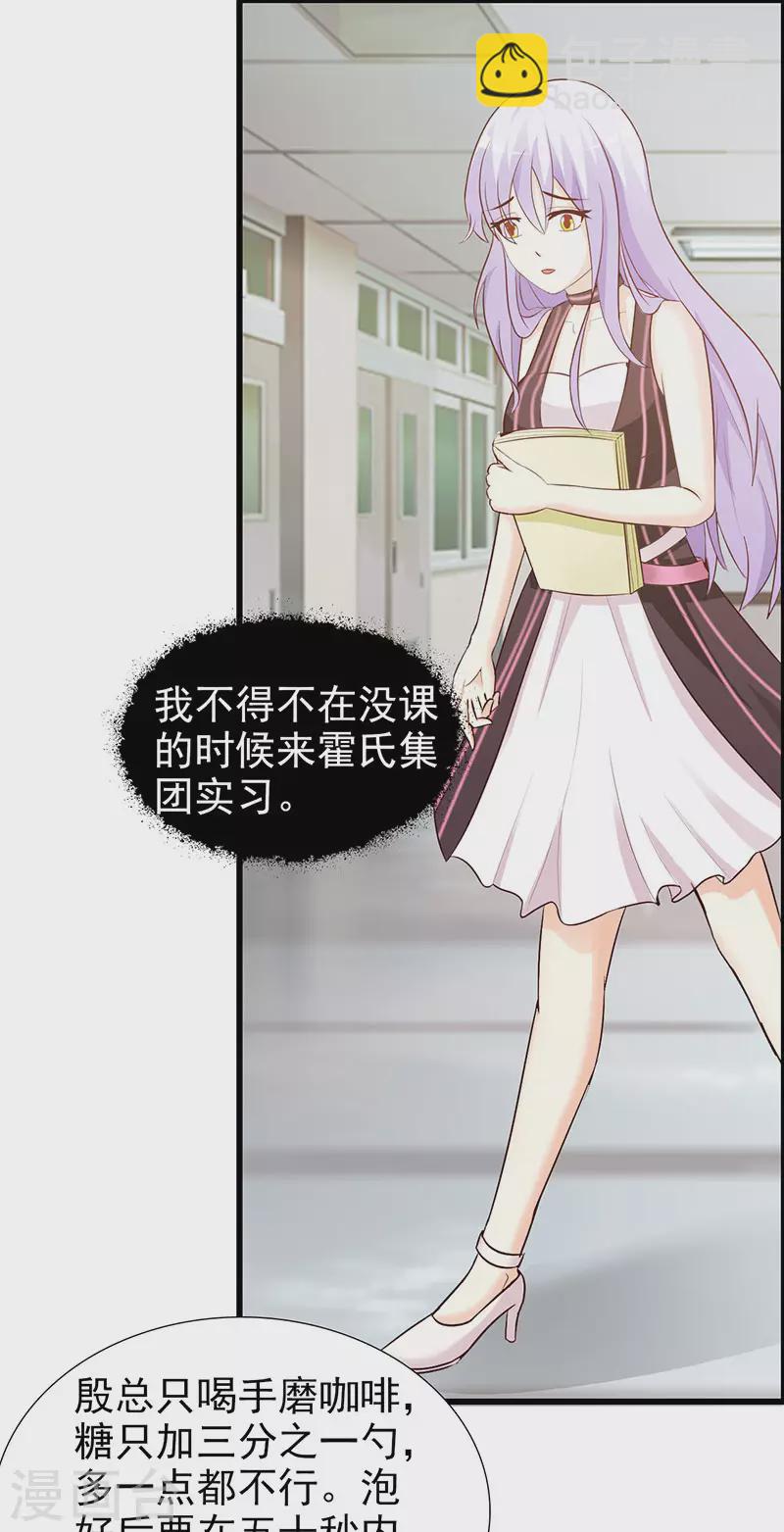 第48话有钱了不起啊2