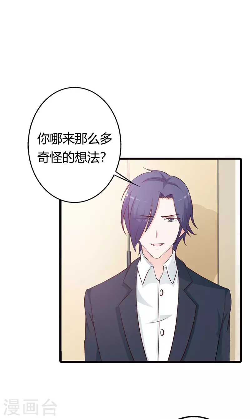 第37话真是雷厉风行6