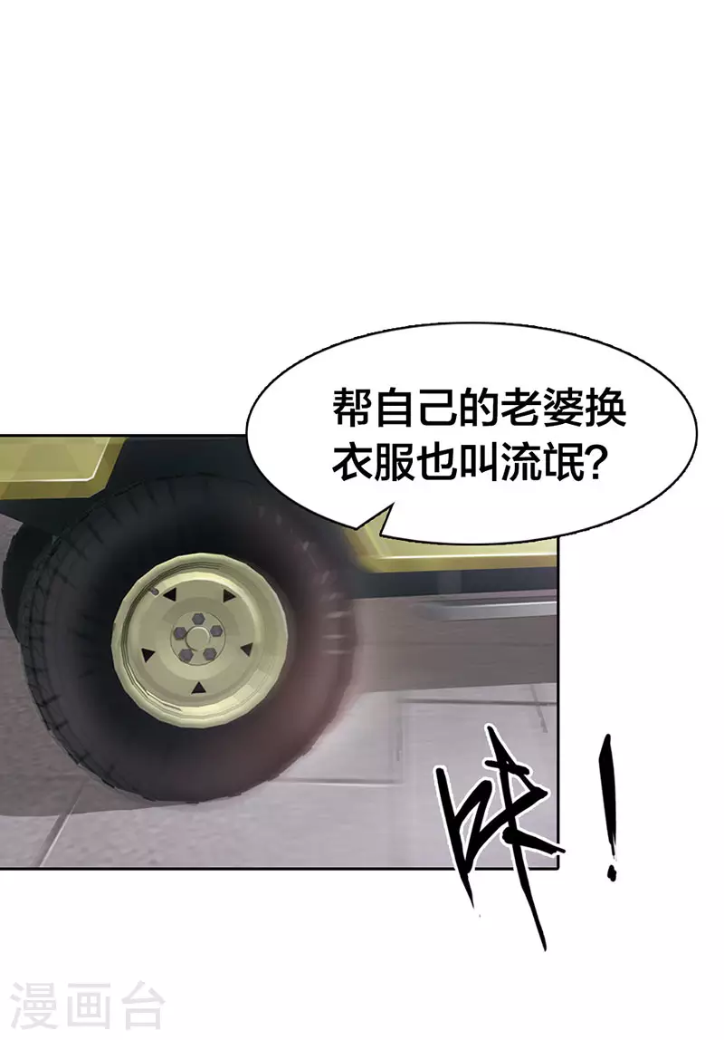 第10话 误会10