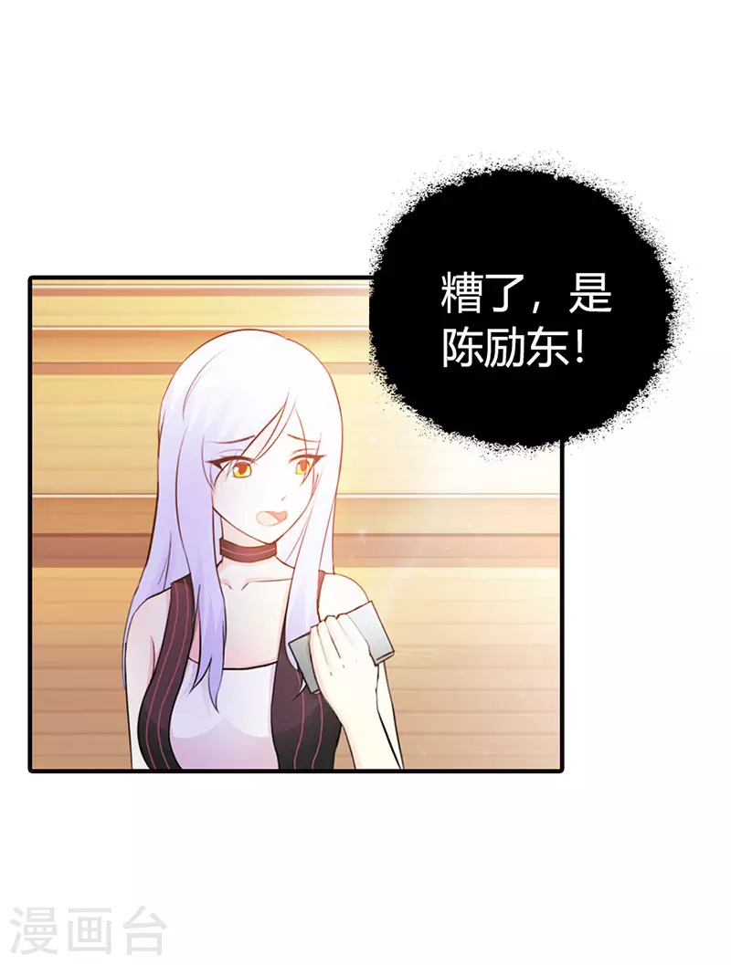 第11话 她喜欢的人是谁6