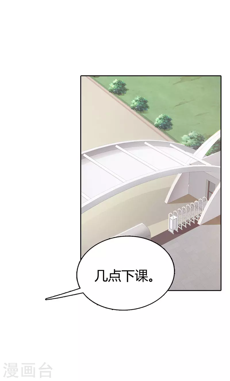 第10话 误会11