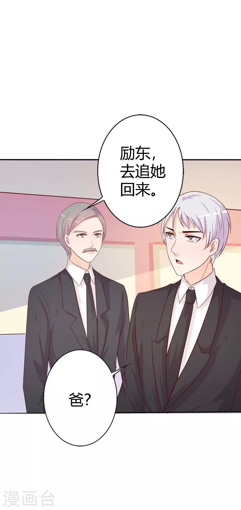 第77话逃离3