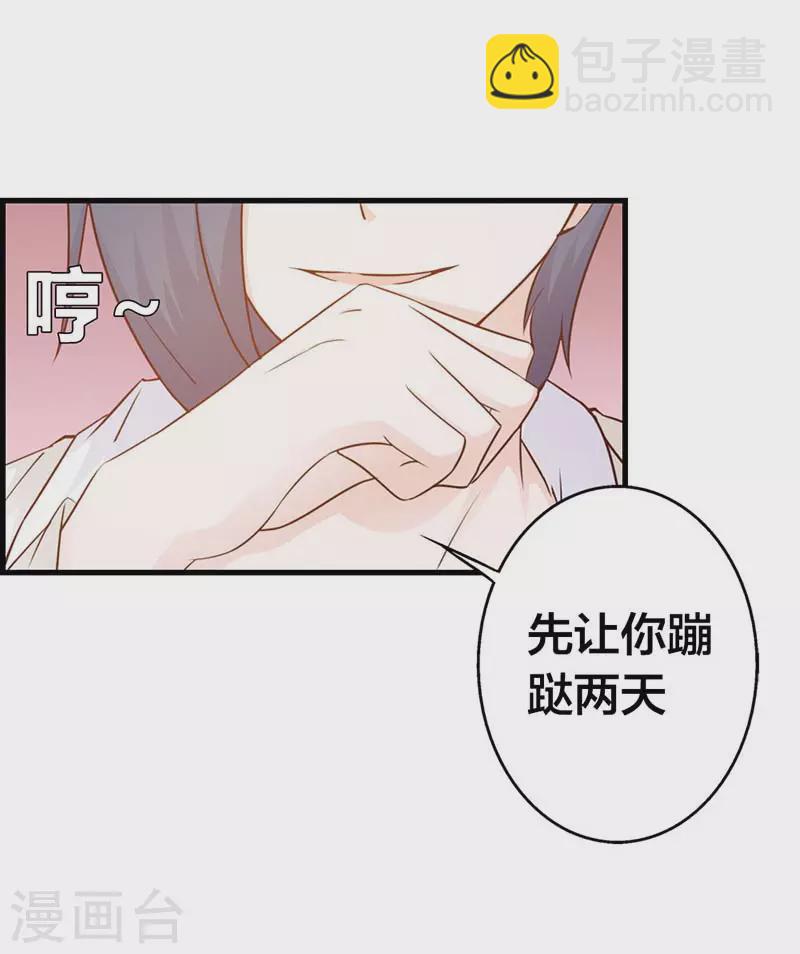 第17话 你在说什么7