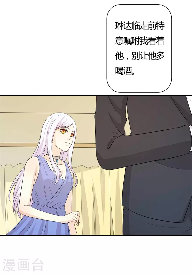 第56话没事吗？8