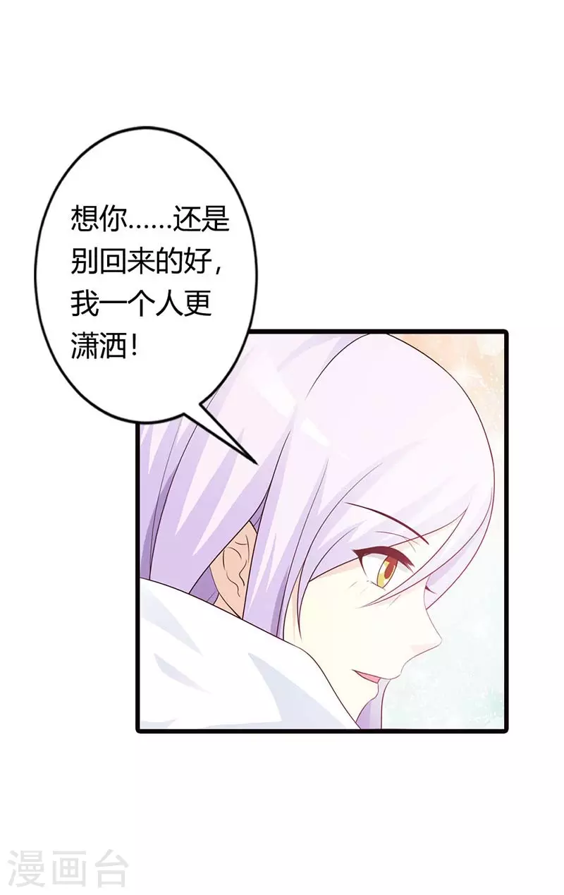 第39话真丢人10