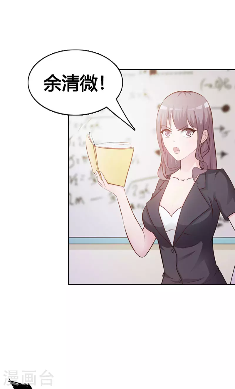 第11话 她喜欢的人是谁2