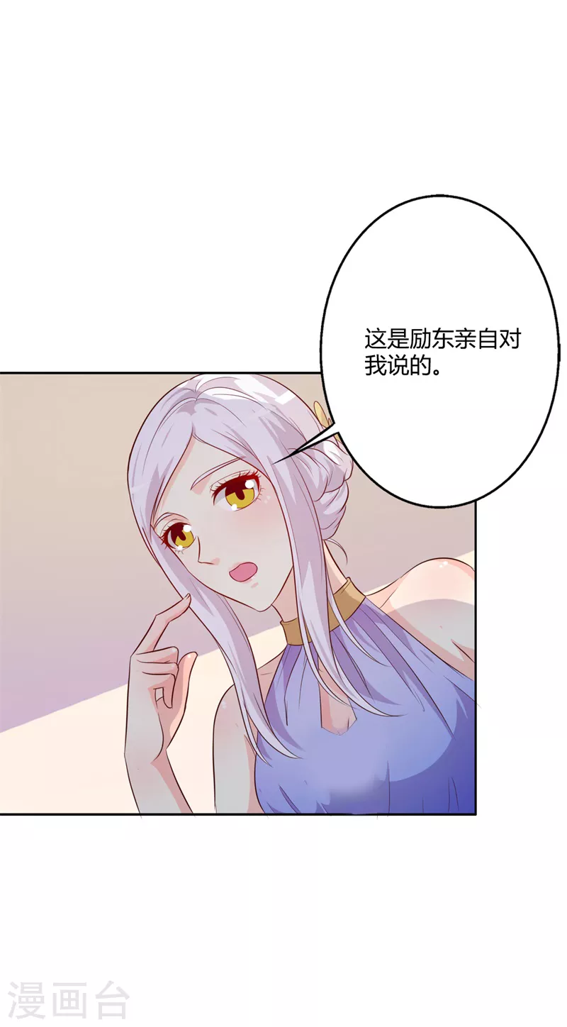 第75话不要过来10