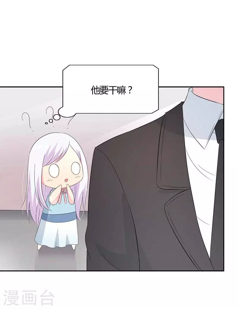 第51话你下毒了？22