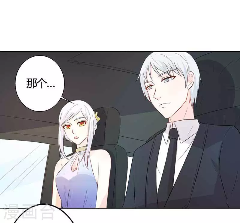 第61话好人做到底10