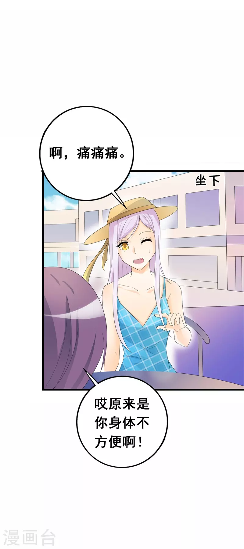 第67话他回来了2