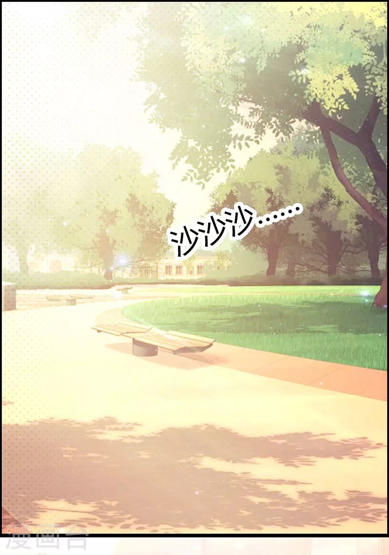 第43话戏弄我很好玩吗9