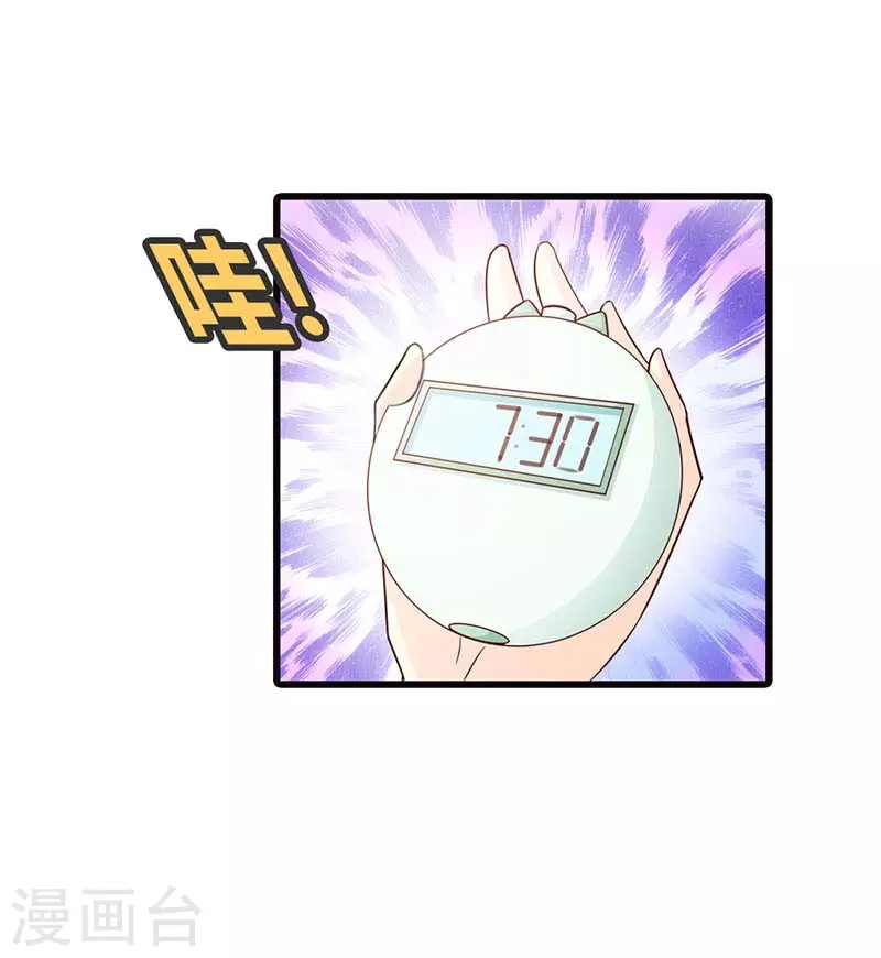 第39话真丢人14