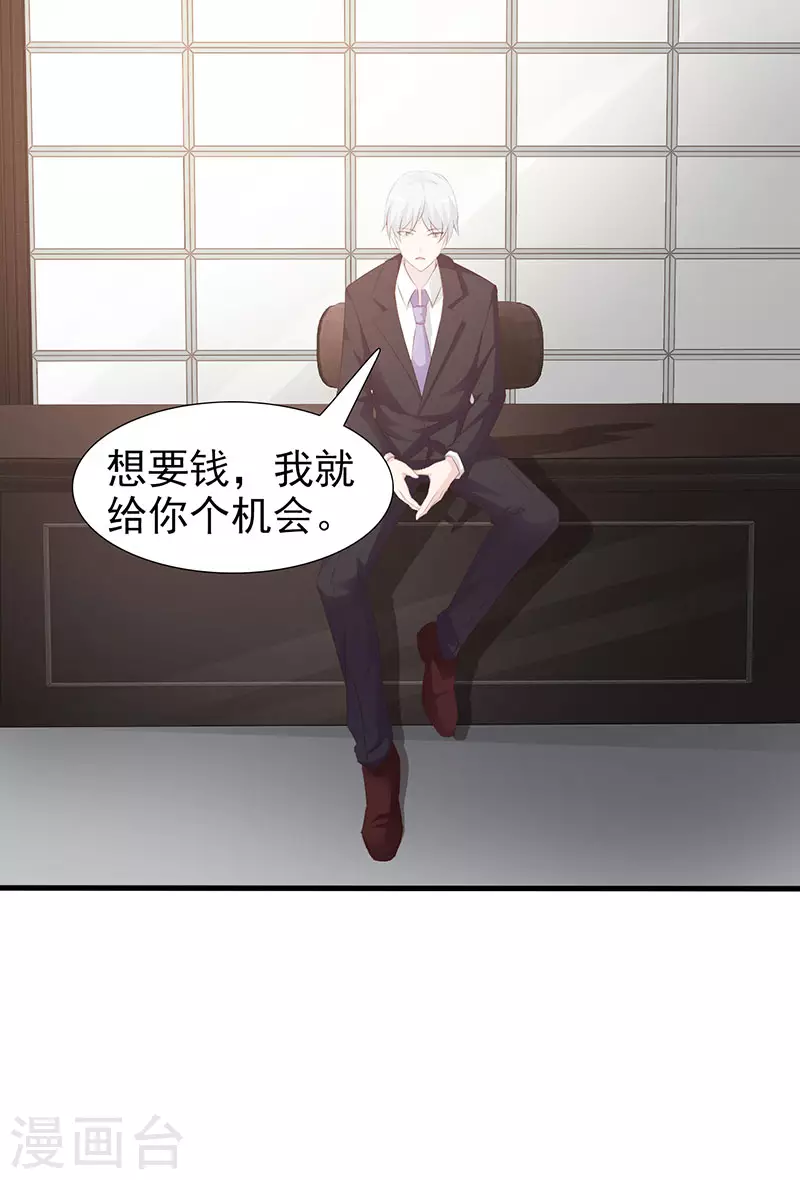 第47话你没事吧1
