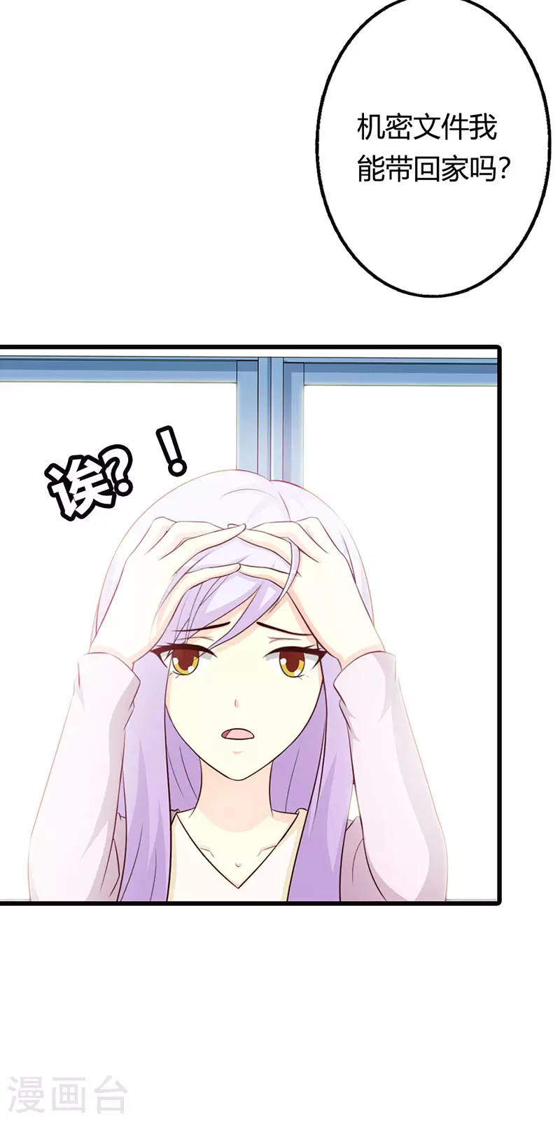 第37话真是雷厉风行7