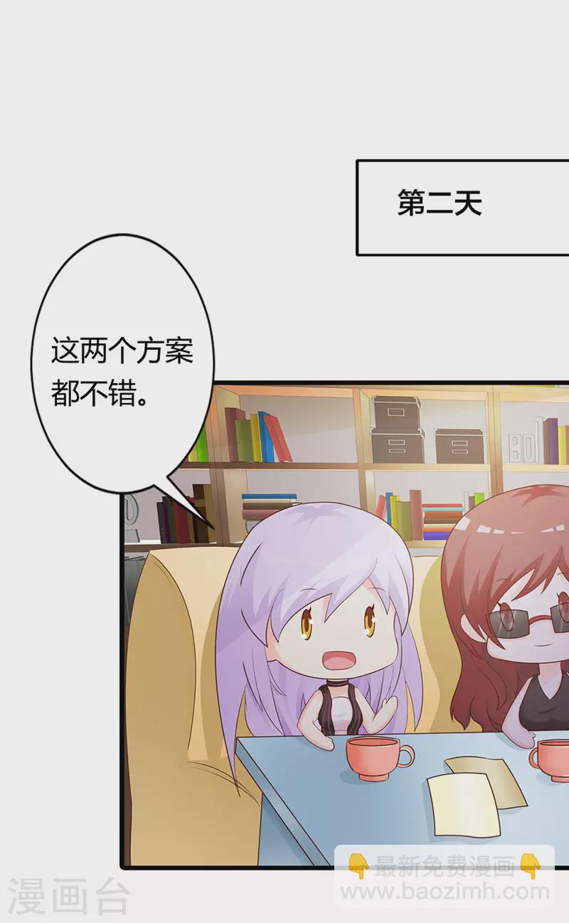 第41话你不要辜负他12