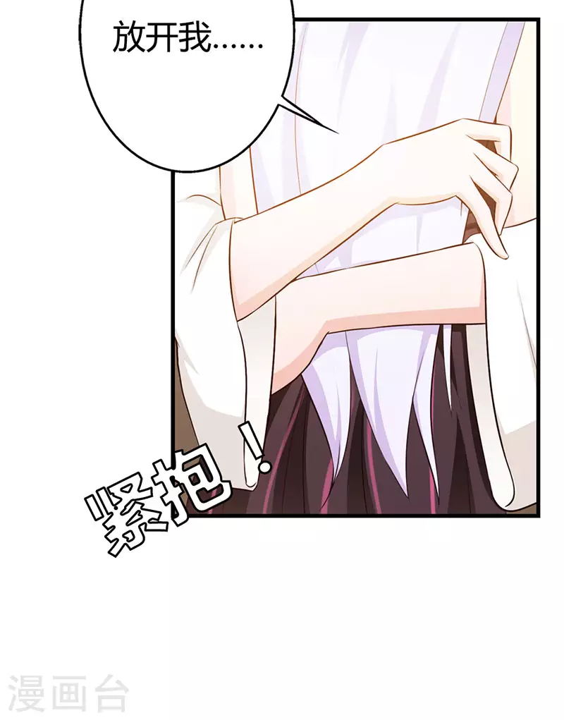 第17话 你在说什么2