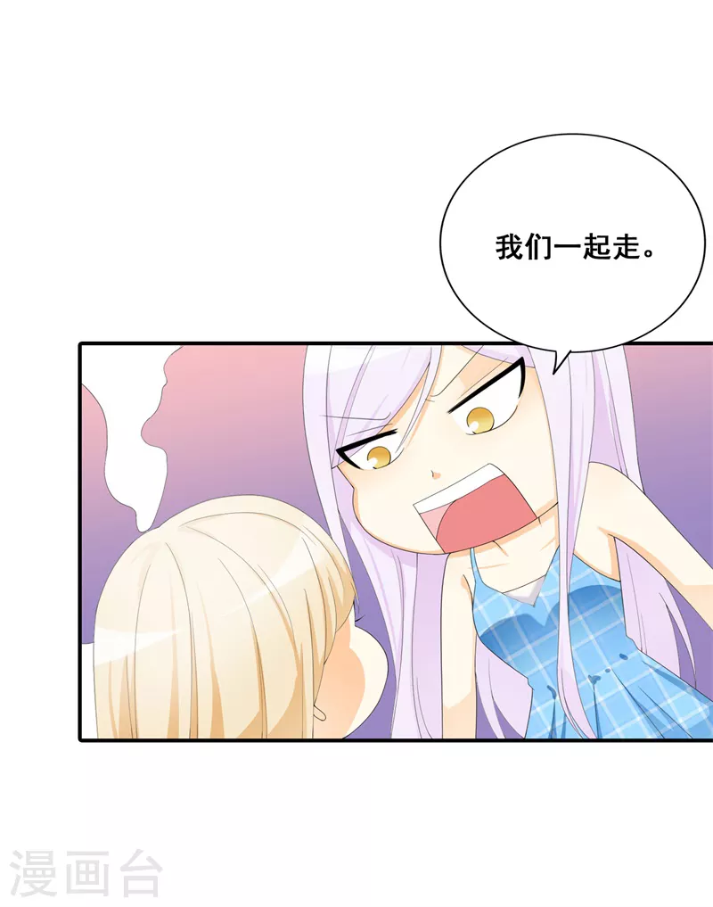 第69话征服你9