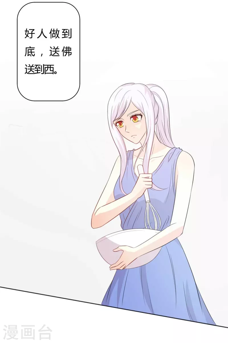 第59话送他回家0