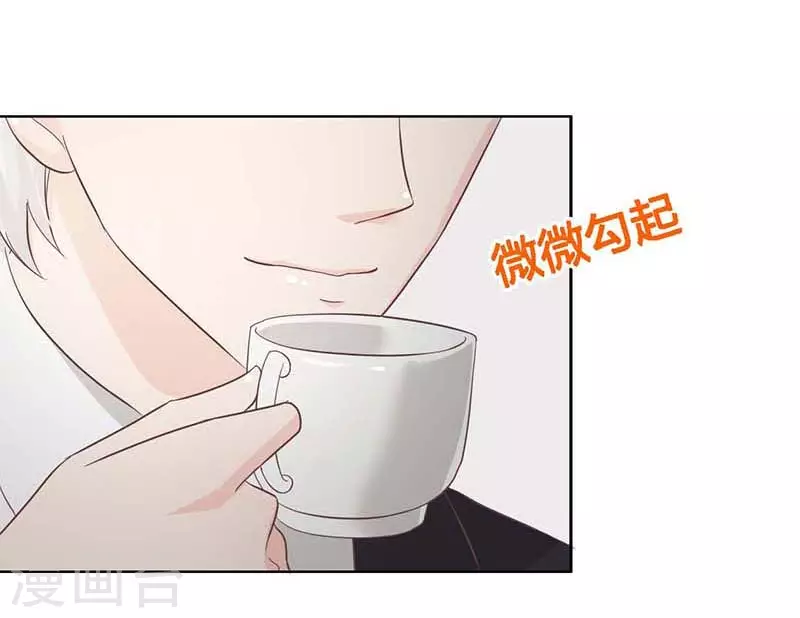 第50话他是个恶魔3