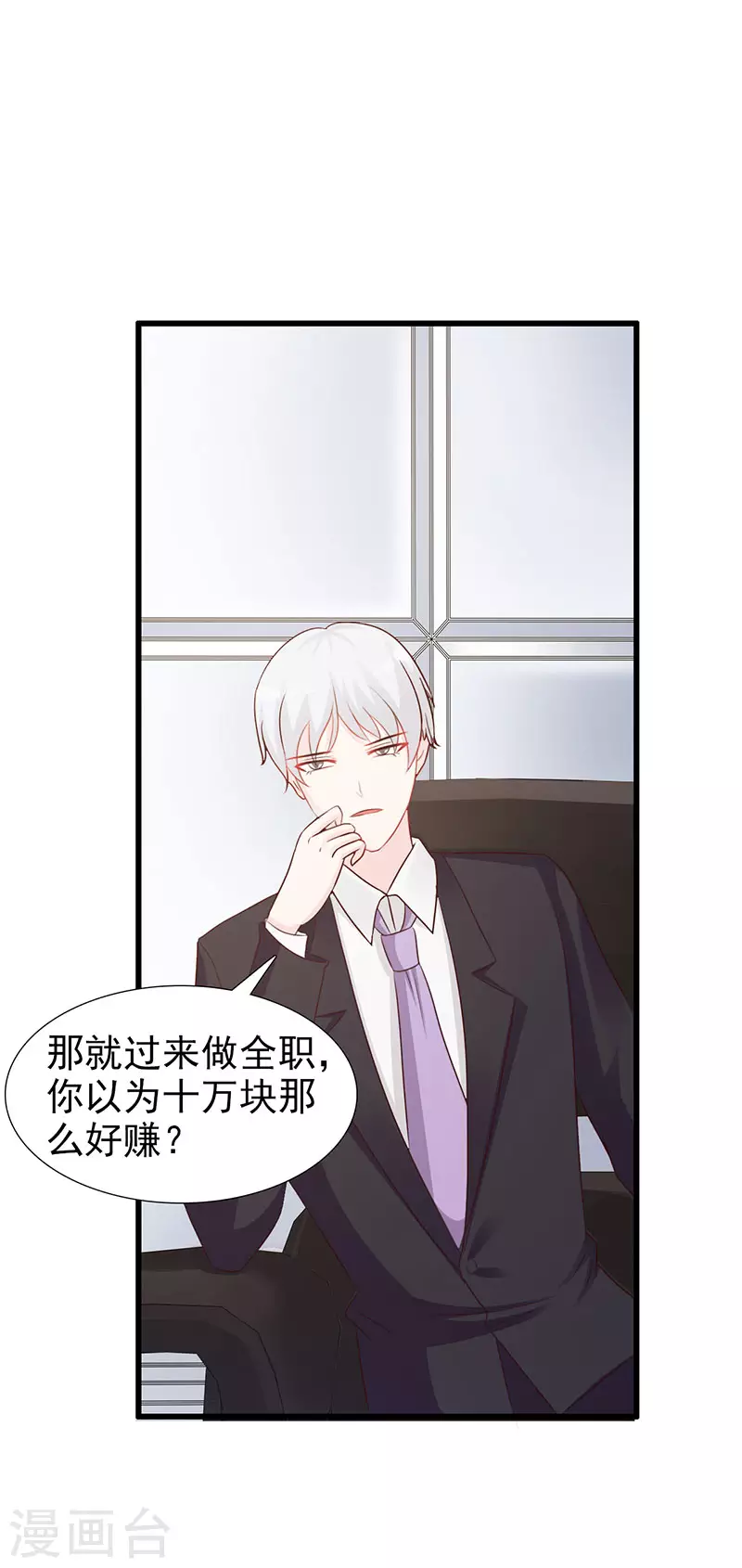 第47话你没事吧9