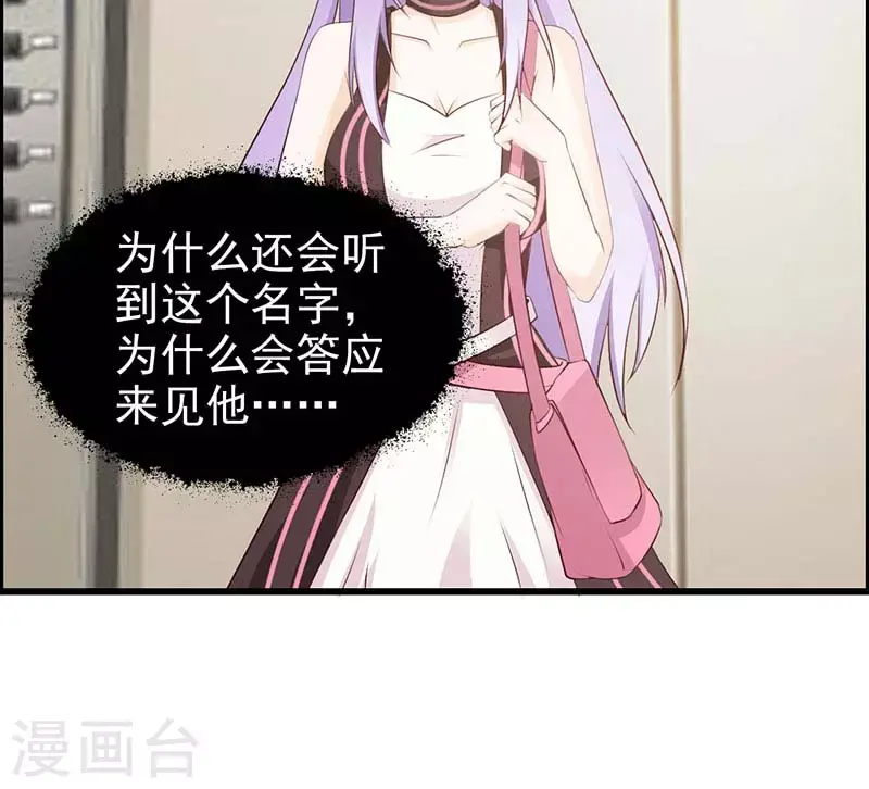 第46话真绝情6